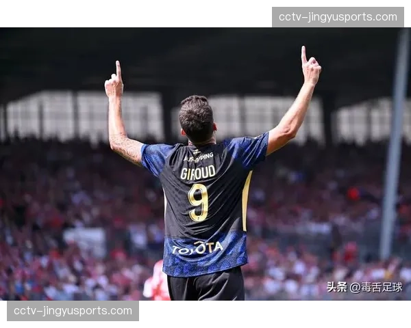 39岁吉鲁点射破门，成为法甲历史第7年长进球球员助里尔1-0昂热