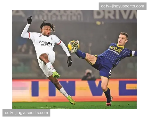 AC米兰公布对阵维罗纳大名单，莱奥伤愈回归