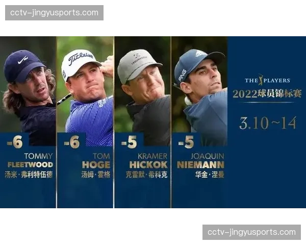 2026年球员锦标赛球场攻略:TPC锯齿草第17洞果岭完成微调 2026年球员锦标赛球场攻略:TPC锯齿草第17洞果岭完成微调