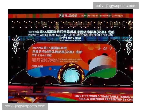 2026年成都世乒赛团体赛主体育馆通过验收，将进入测试赛阶段